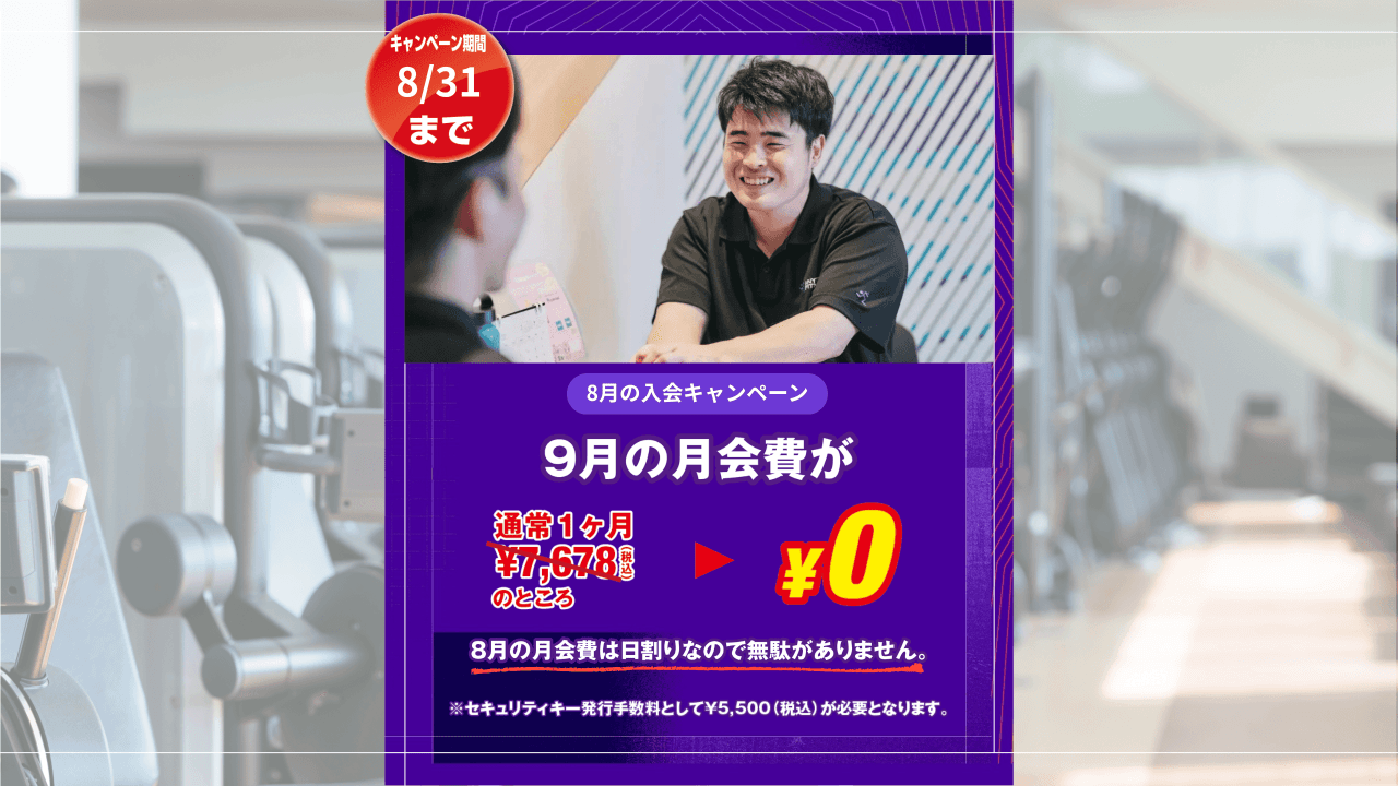 エニタイムフィットネス 長野篠ノ井店の施設写真