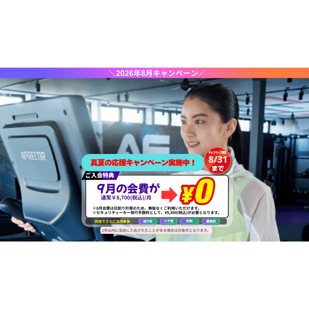 横浜西口店 店舗写真 4