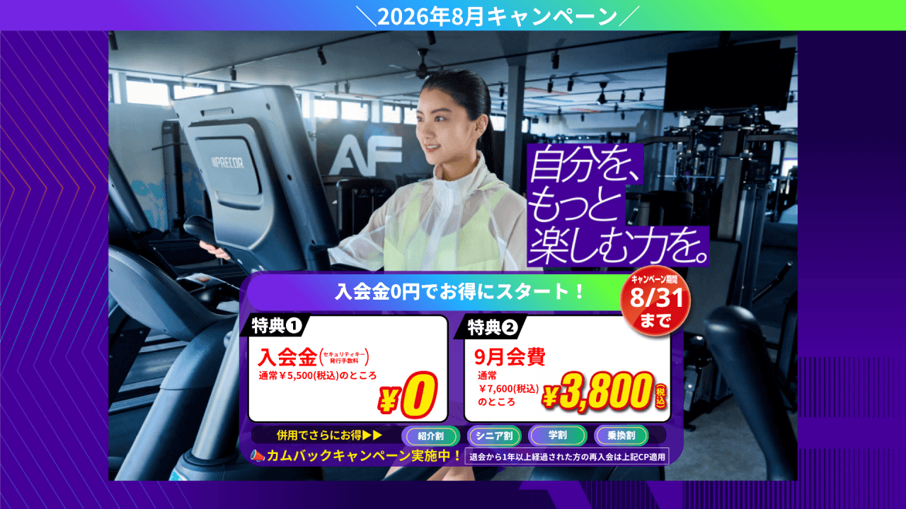 関目成育店 店舗写真 4