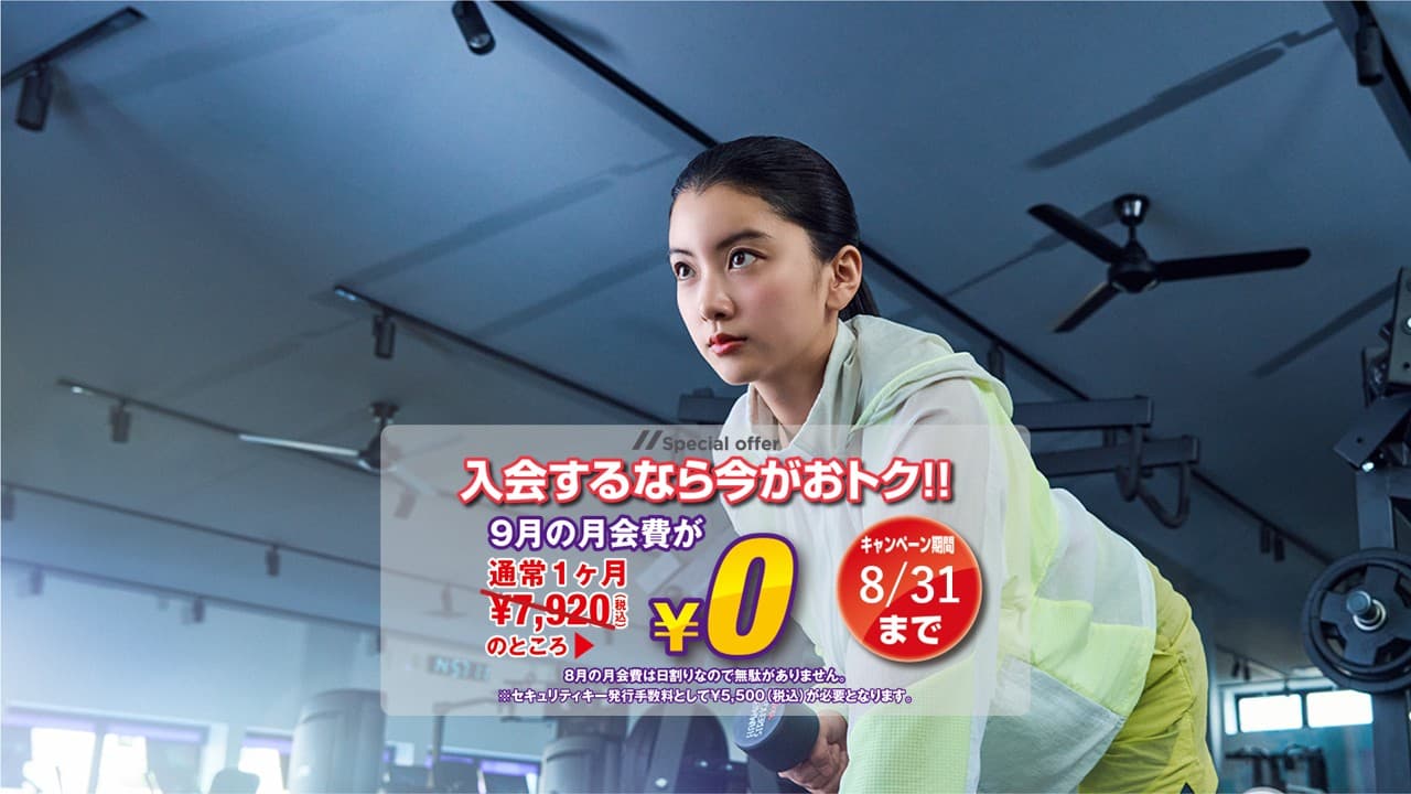 武蔵小金井店 店舗写真 4