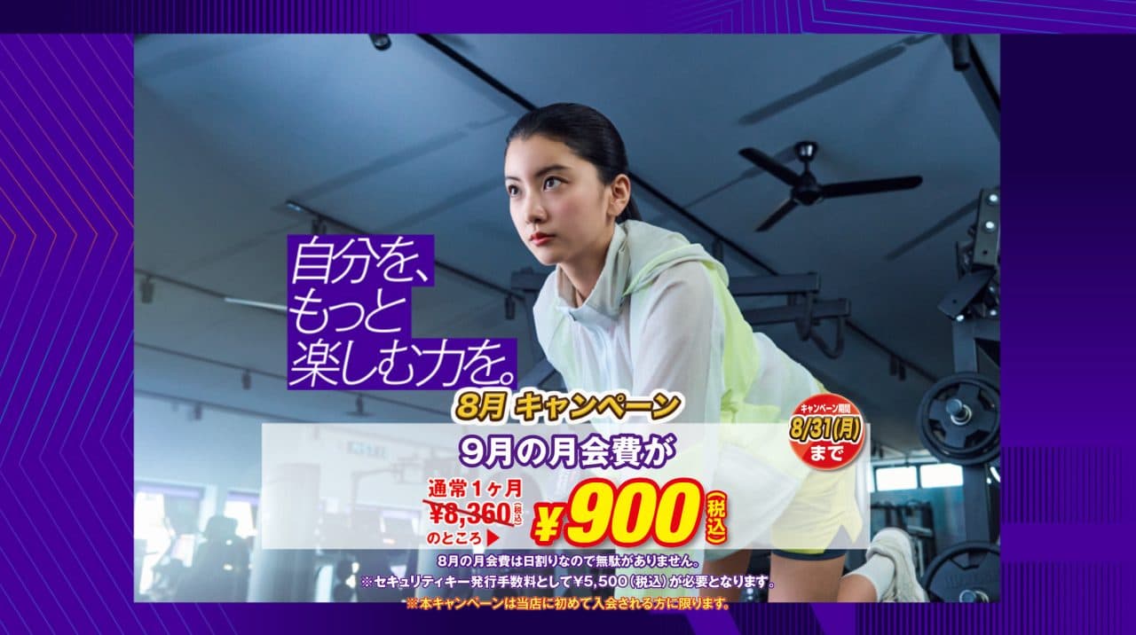 Anytime Fitness 仙川店