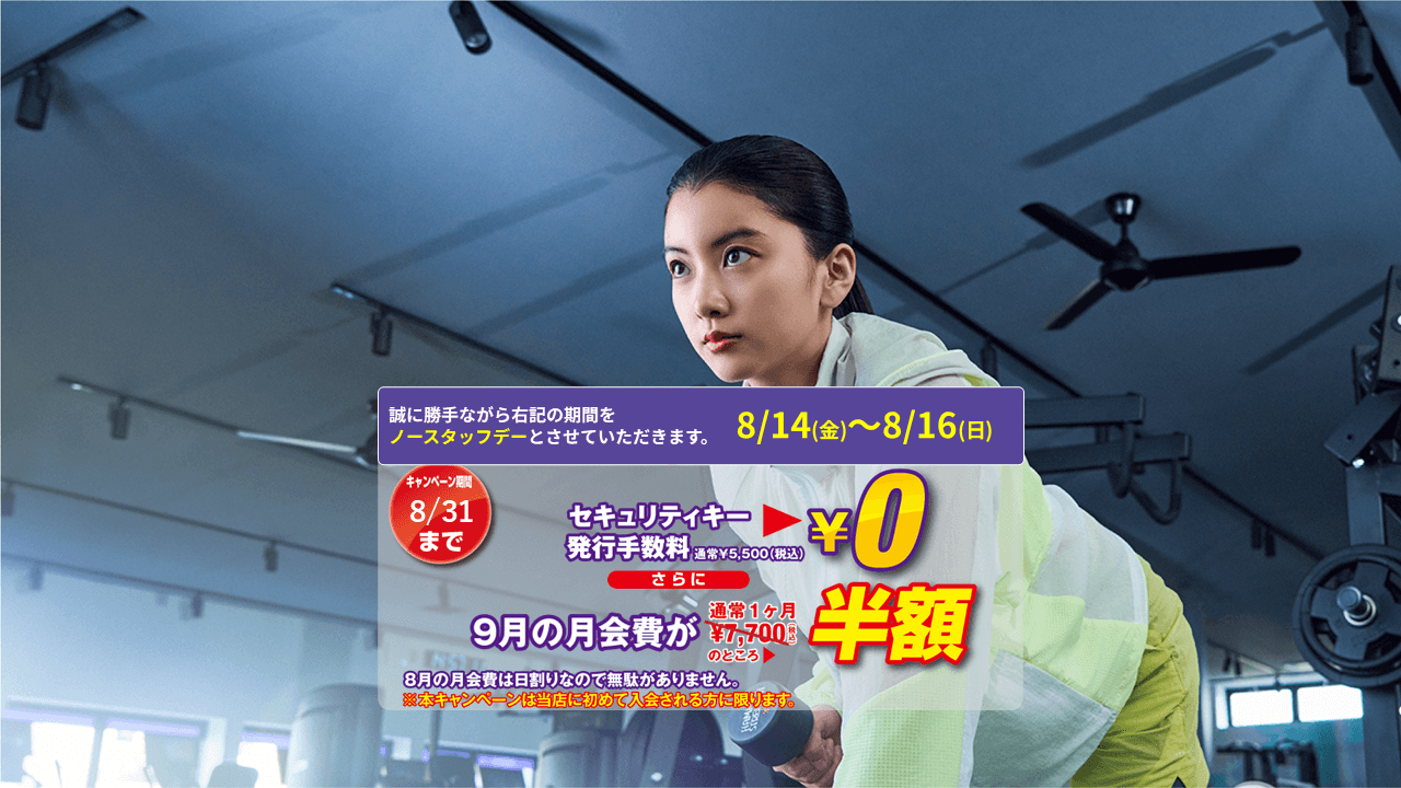 京都太秦店 店舗写真 4
