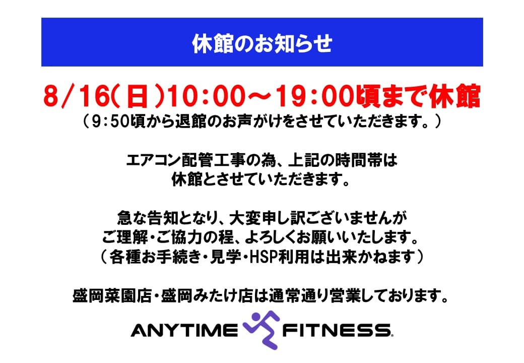 盛岡南店 店舗写真 4