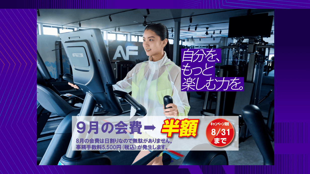 Anytime Fitness 八王子みなみ野店