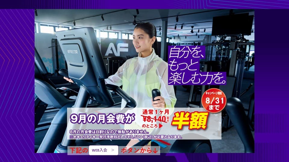 Anytime Fitness 保谷店