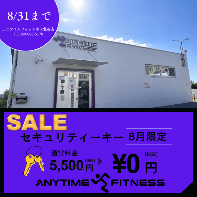 北谷店 店舗写真 4