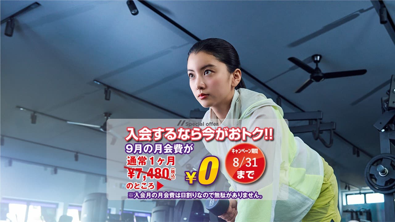 Anytime Fitness 八幡南店