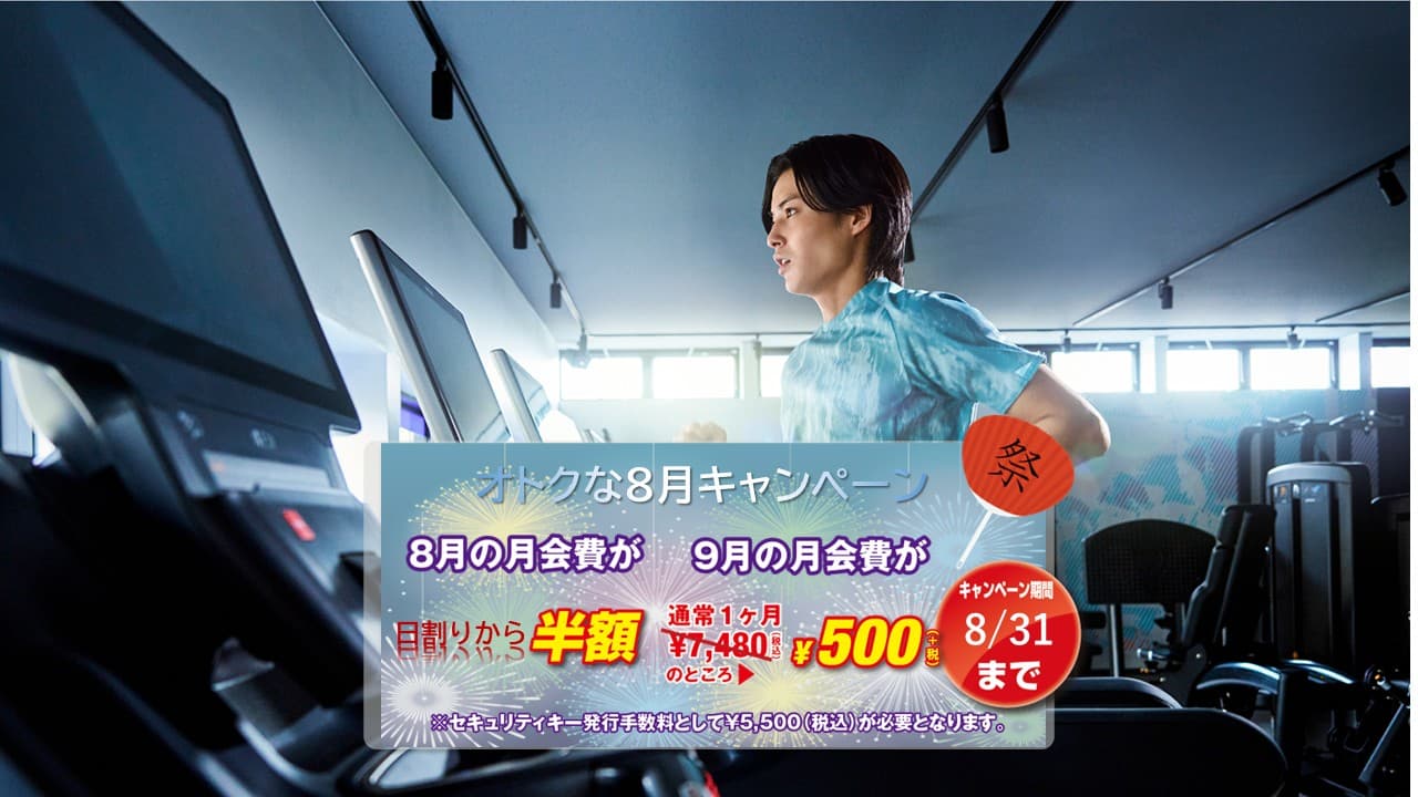 なかもず店 店舗写真 4