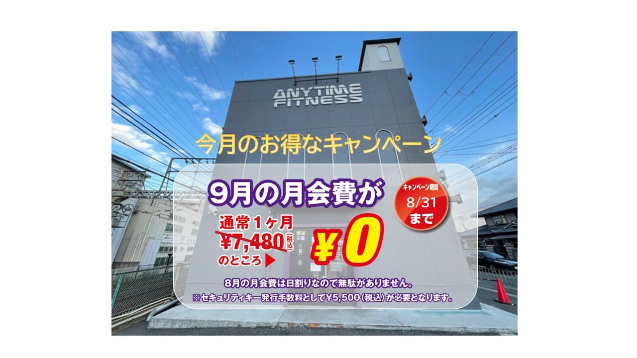 松原西大塚店 店舗写真 4