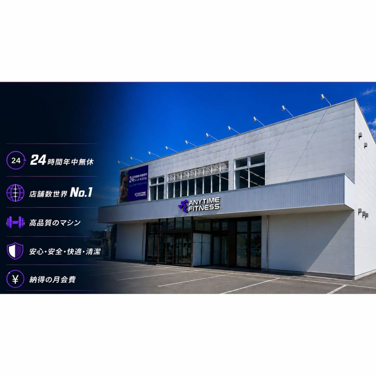 高山店 店舗写真 2
