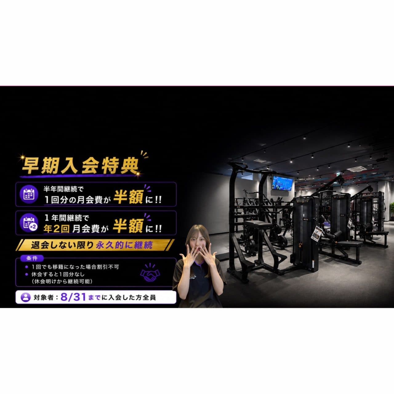 高山店 店舗写真 3