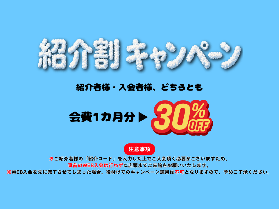 八丁堀店 店舗写真 2