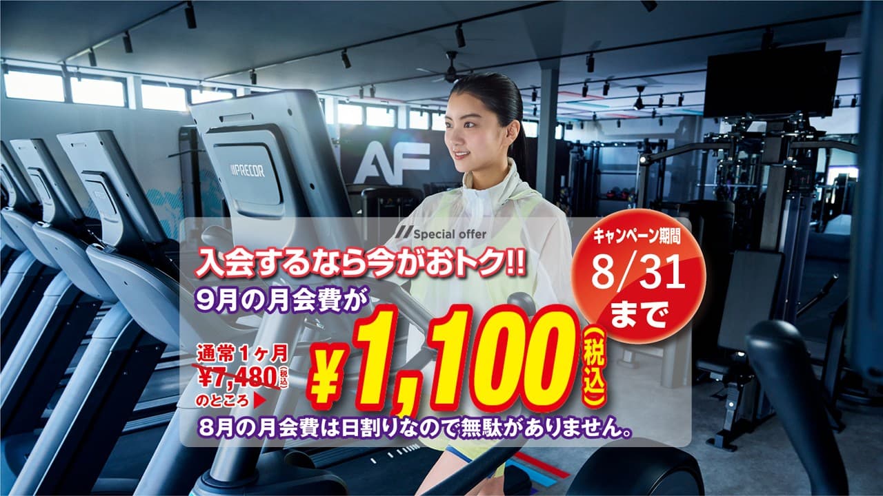 Anytime Fitness 学園の森店