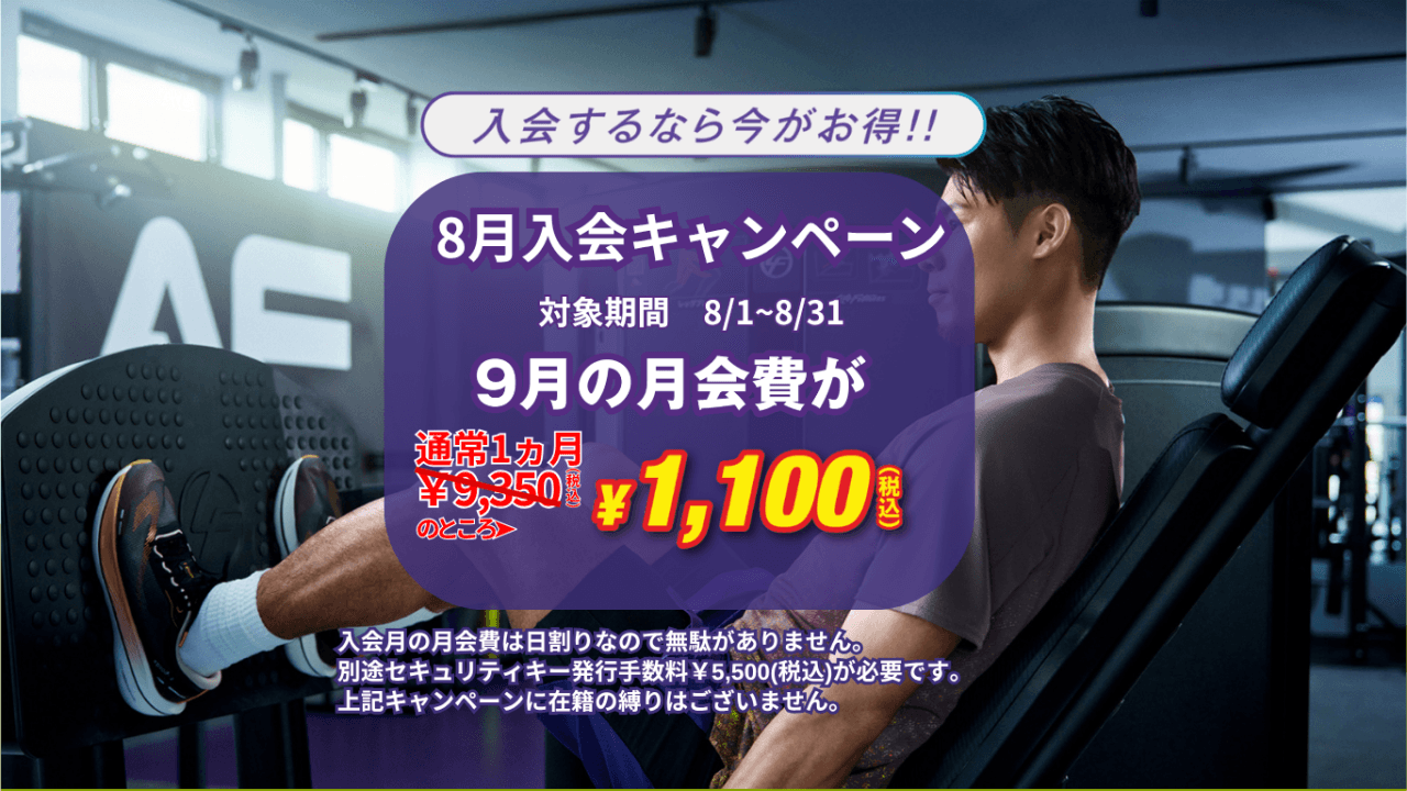 Anytime Fitness 南麻布2丁目店