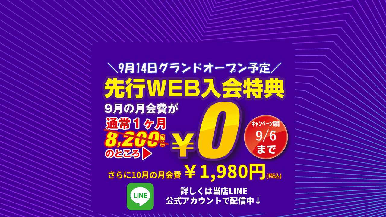 Anytime Fitness さいたま盆栽町店