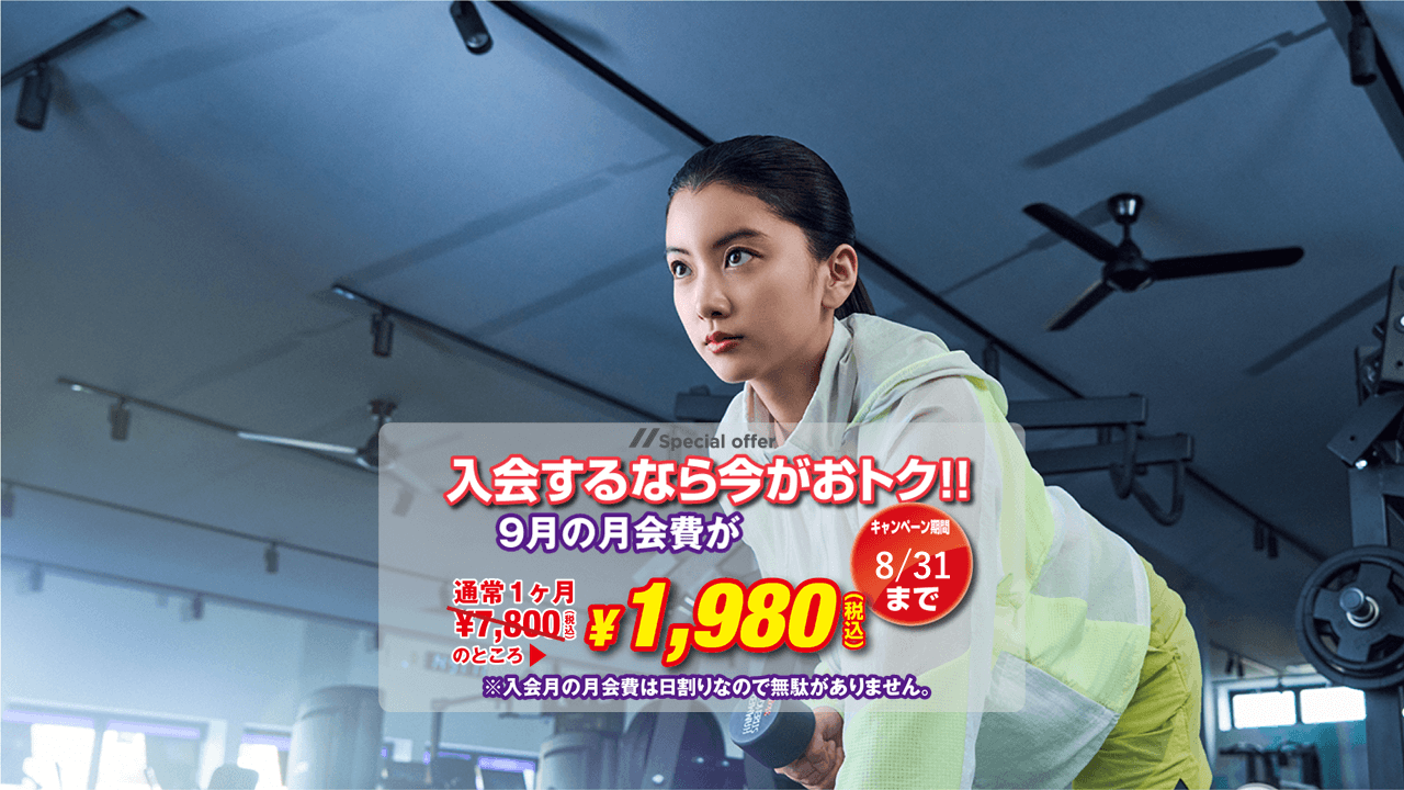 富山大泉店 店舗写真 4