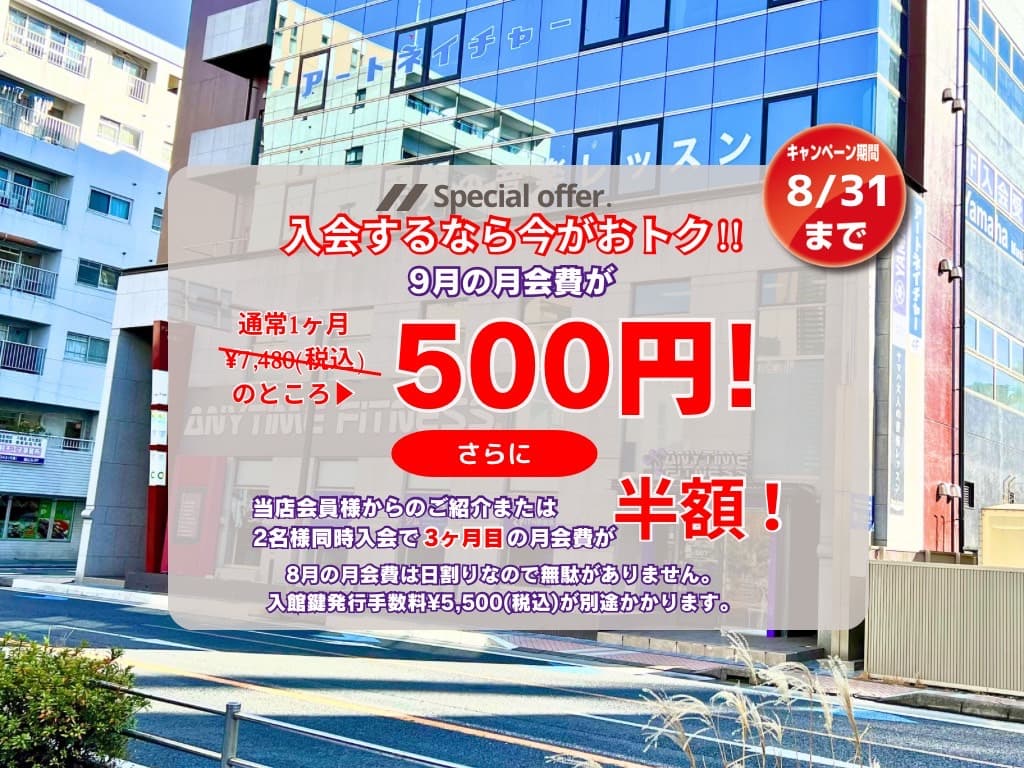 藤沢店 店舗写真 2