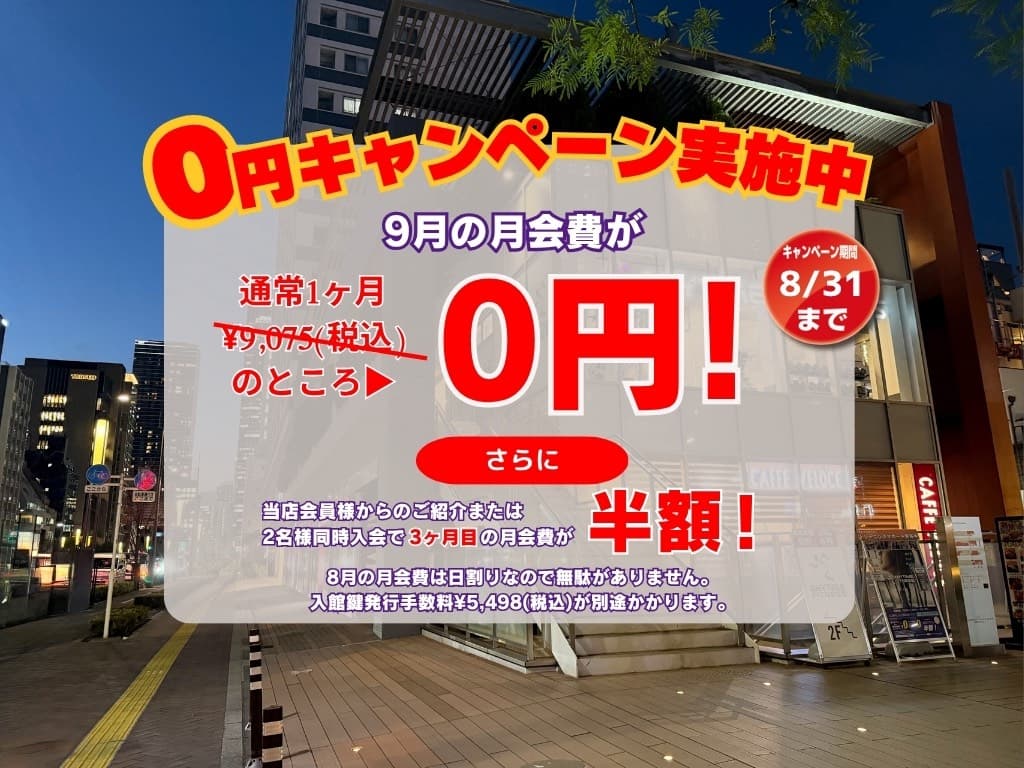 新橋店 店舗写真 2