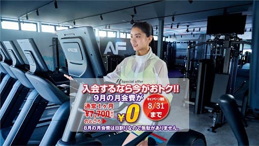 荷揚リンクスクエア店 店舗写真 4