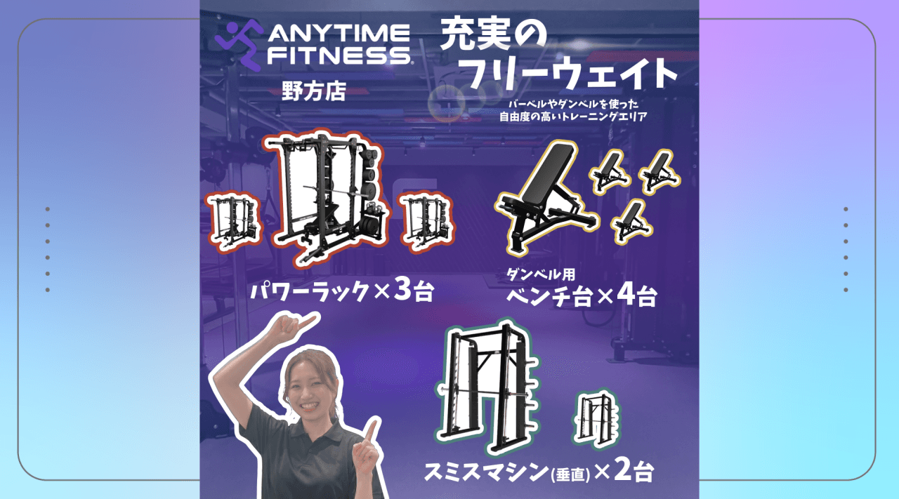 野方店 店舗写真 2