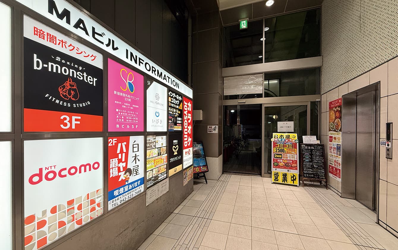 b-monster 立川スタジオ 店舗写真 3