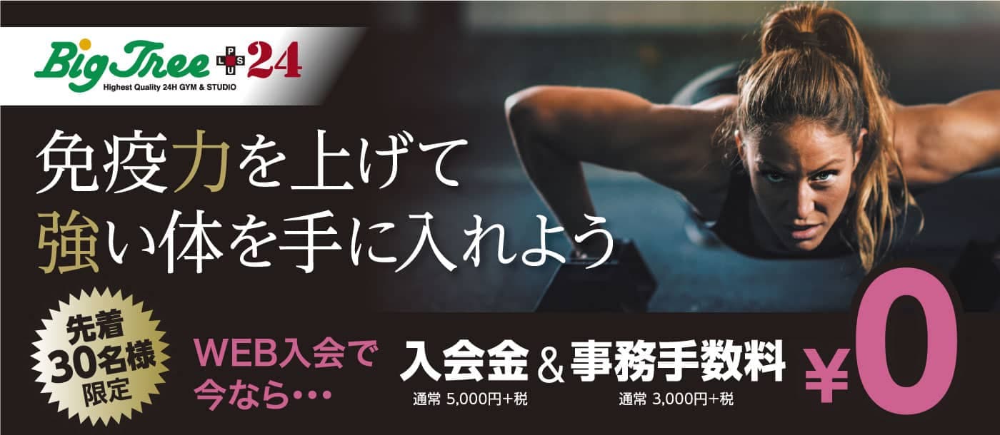 LUXZE+24 店舗写真 3