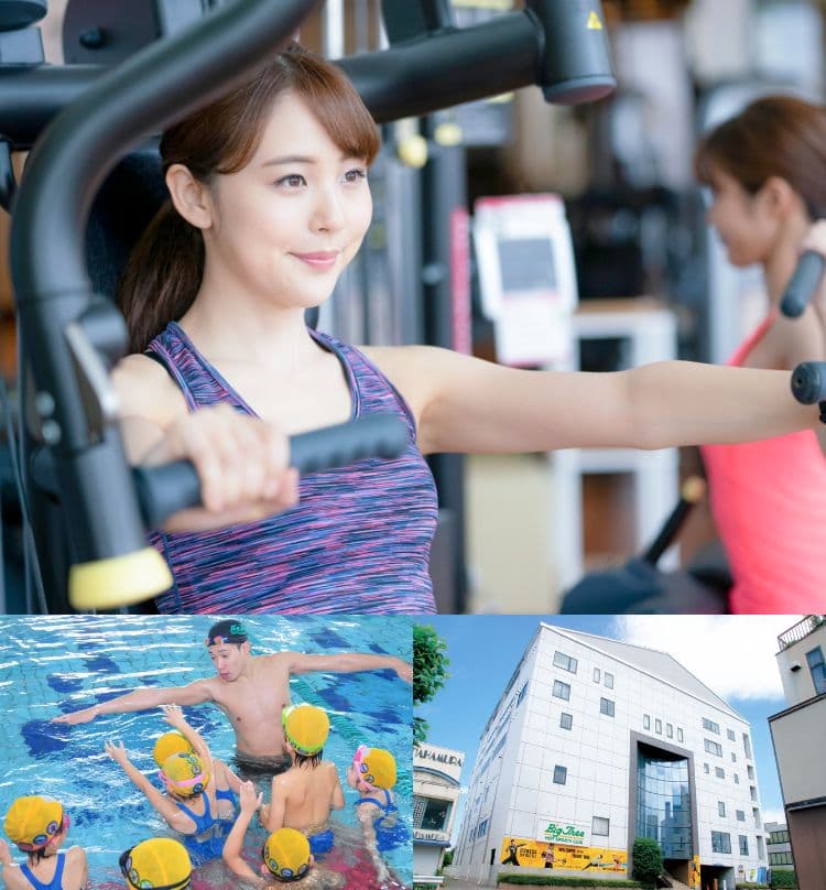 ビッグツリースポーツクラブ 桜 店舗写真 2