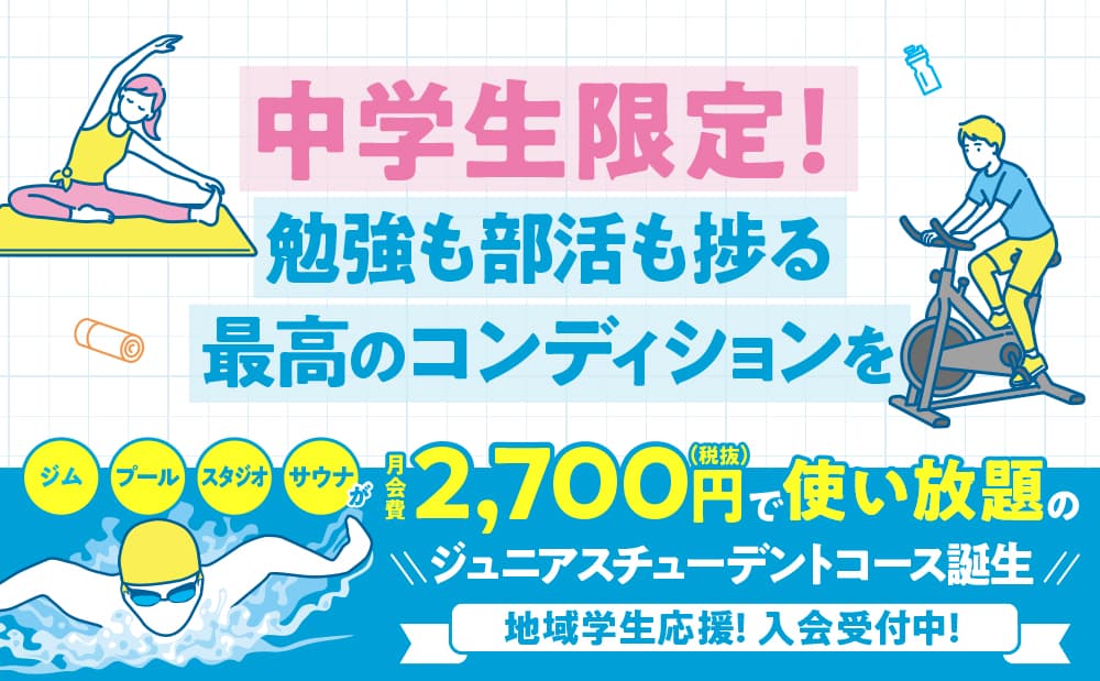 セントラルフィットネスクラブ 青砥 店舗写真 3