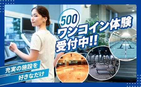 セントラルフィットネスクラブ 清洲 店舗写真 2