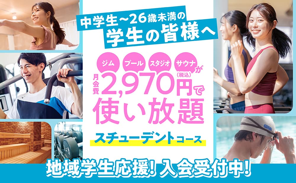セントラルフィットネスクラブ 清洲 店舗写真 3