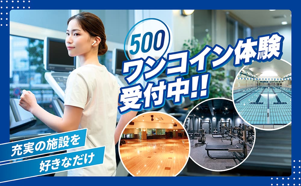 セントラルフィットネスクラブ 小牧 店舗写真 2