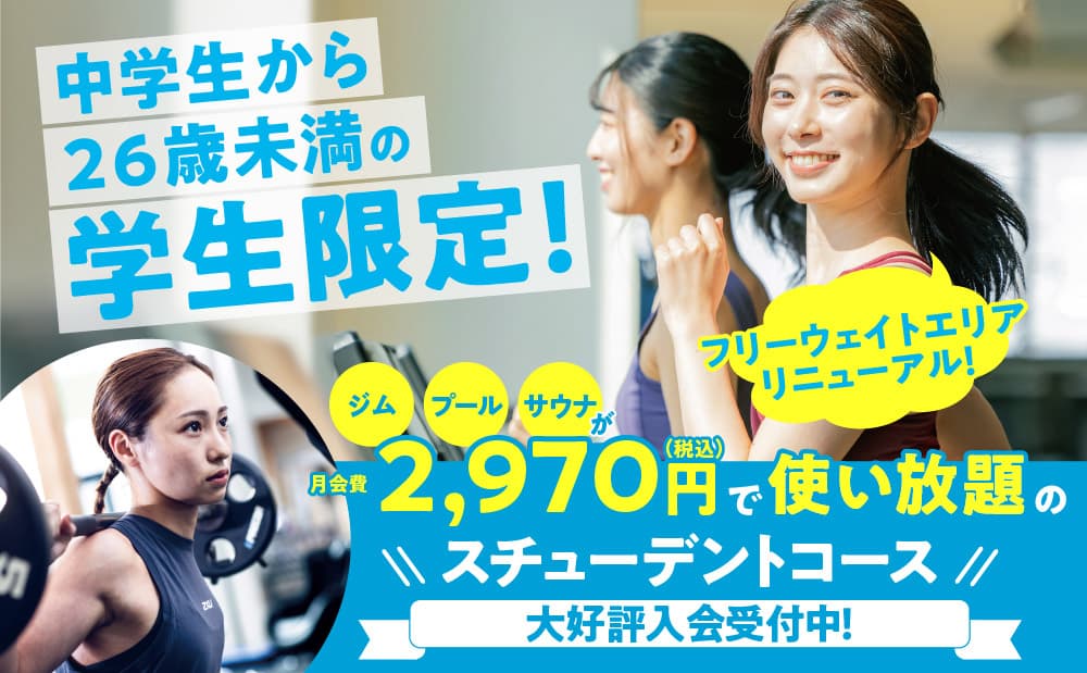 セントラルフィットネスクラブ 恵み野 店舗写真 2
