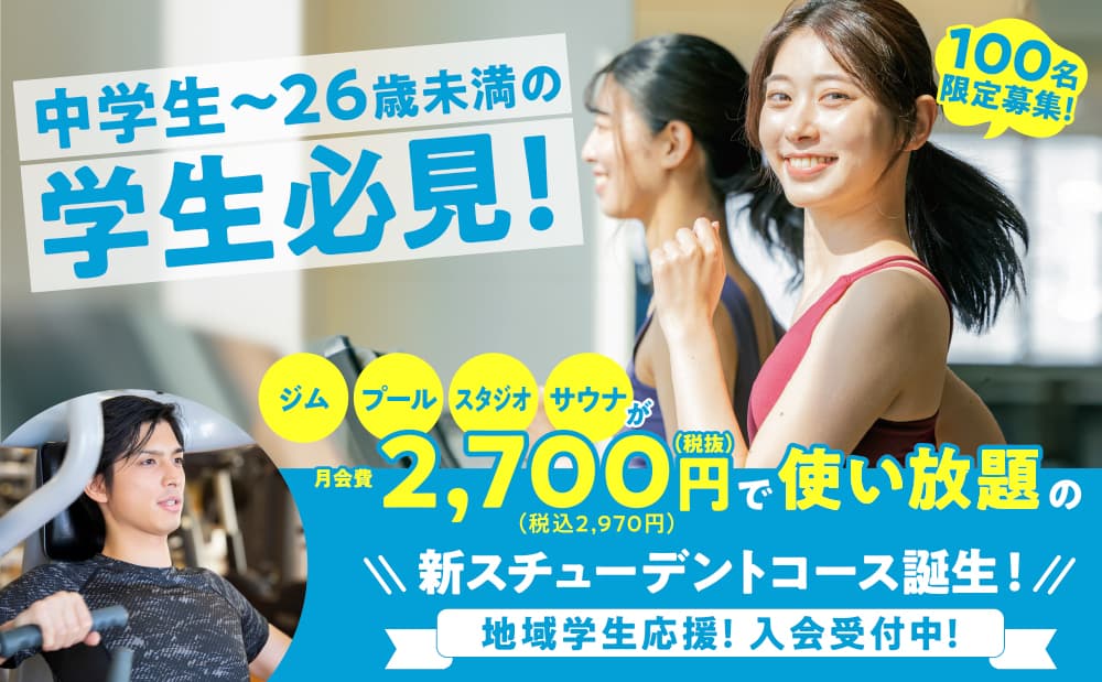 セントラルフィットネスクラブ 本八幡 店舗写真 3