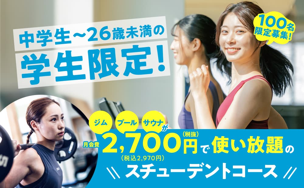 セントラルフィットネスクラブ 大曽根 facility photo