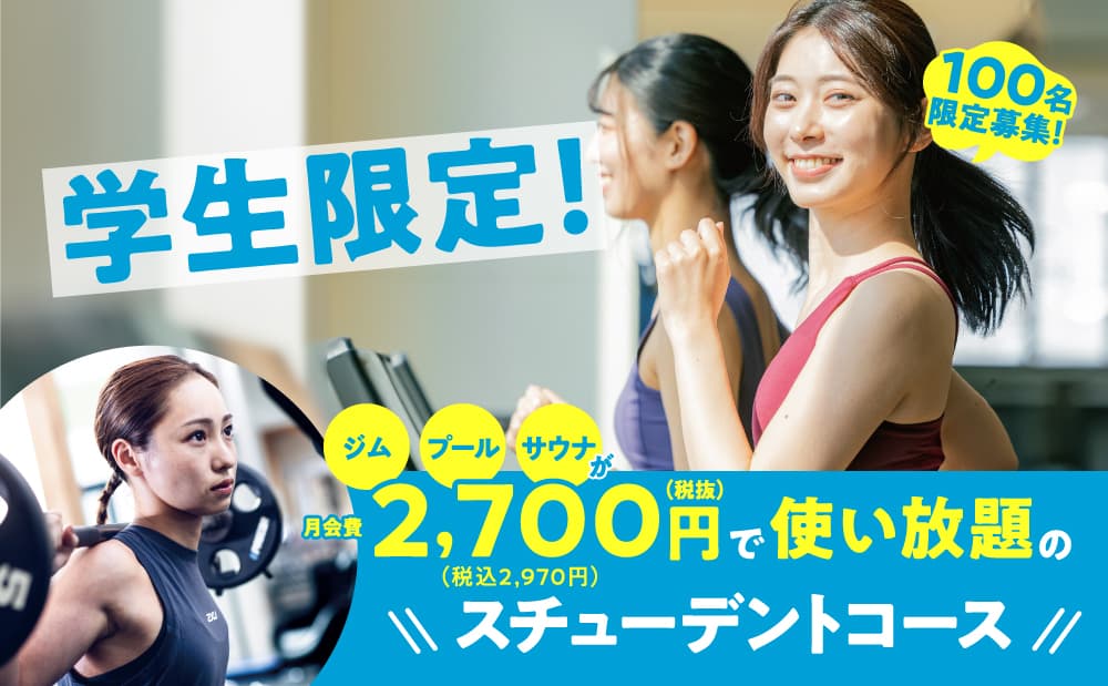セントラルフィットネスクラブ 大曽根の施設写真