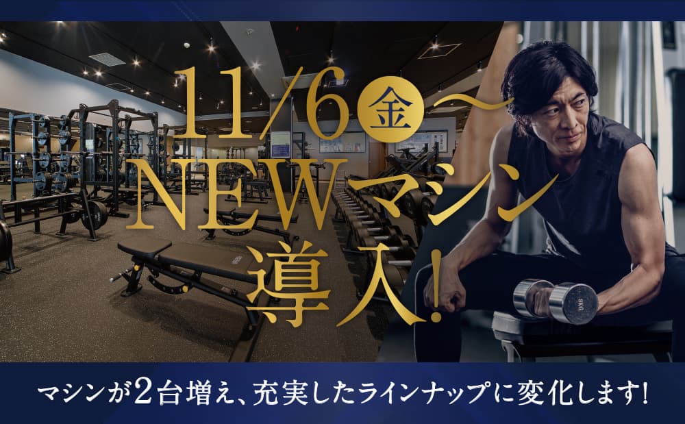 セントラルフィットネスクラブ 袖ケ浦駅前 시설 사진