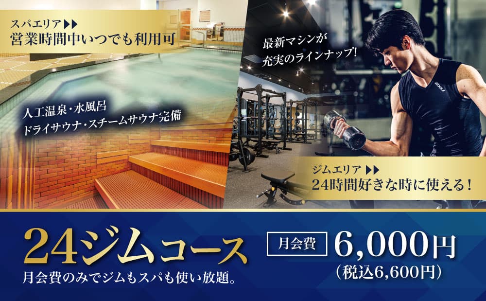 セントラルフィットネスクラブ 千葉ニュータウン 店舗写真 2