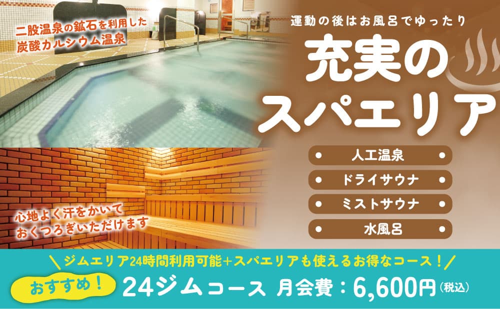 セントラルフィットネスクラブ 千葉ニュータウン 店舗写真 3