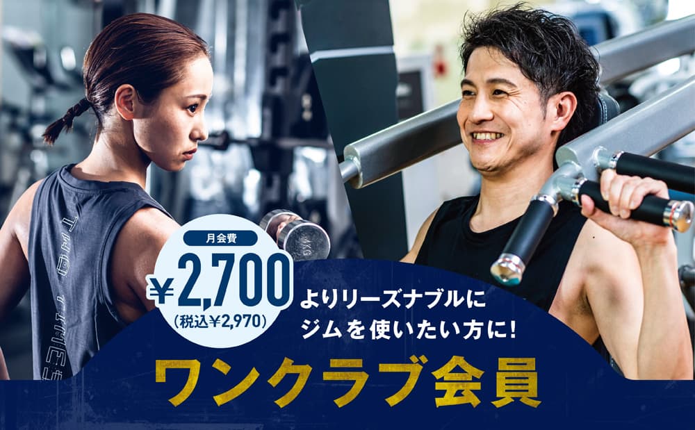 セントラルスポーツ ジム 平塚 店舗写真 2