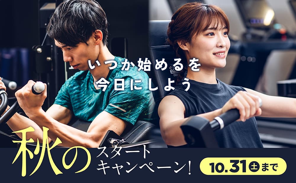 セントラルスポーツジム 金町