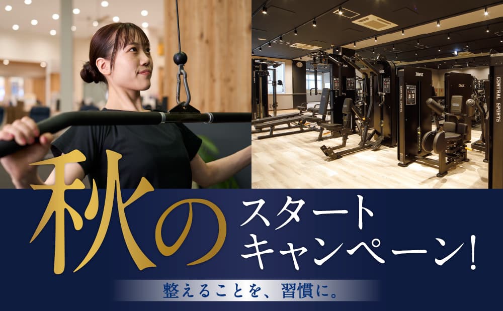 セントラルスポーツ ジム 実籾の施設写真