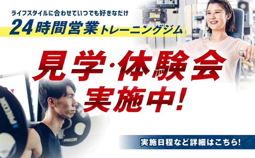 セントラルスポーツ ジム 桜通葵 店舗写真 2