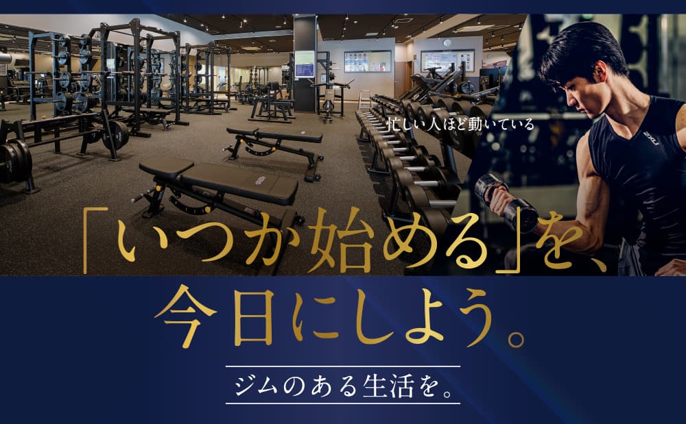 セントラルスポーツ ジム 桜通葵の施設写真