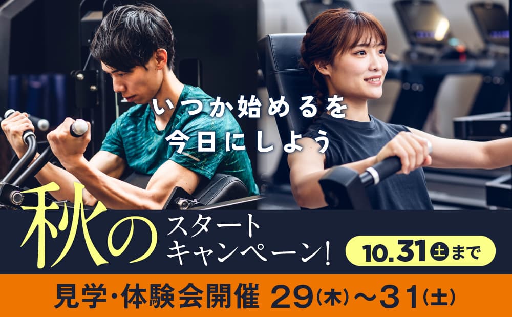 セントラルスポーツ ジム 仙台東口 facility photo