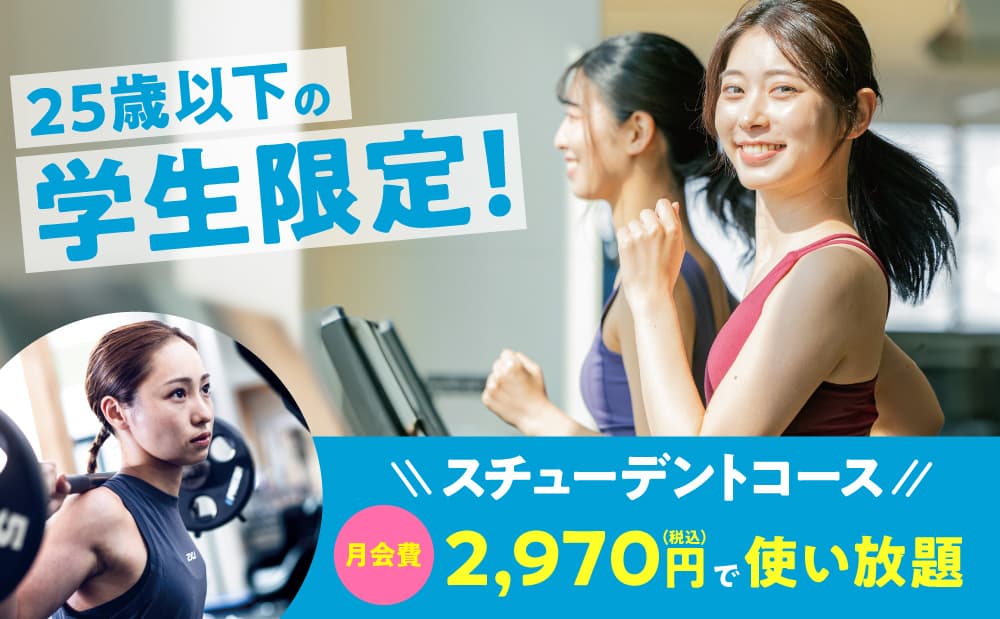 セントラルスポーツジム 新河岸
