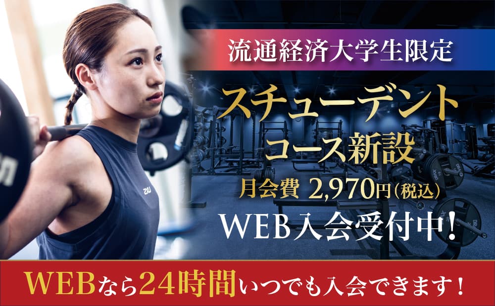 ザバススポーツクラブ／新松戸の施設写真