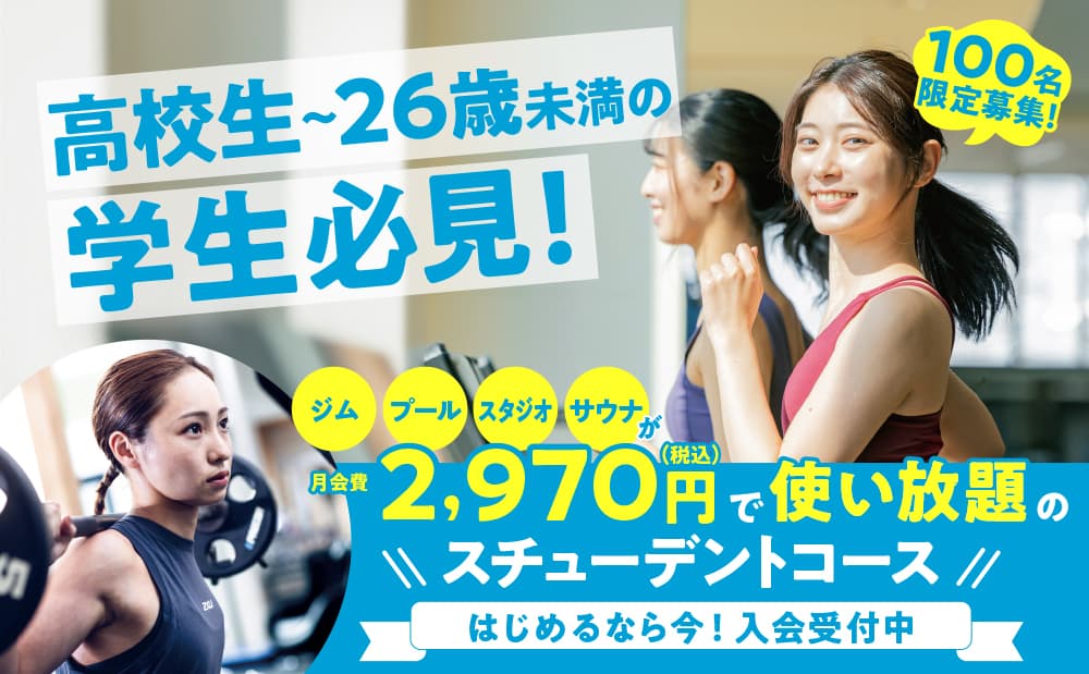 ザバススポーツクラブ／和光的设施照片