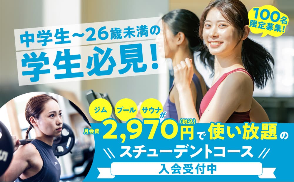セントラルフィットネスクラブ 府中 店舗写真 3