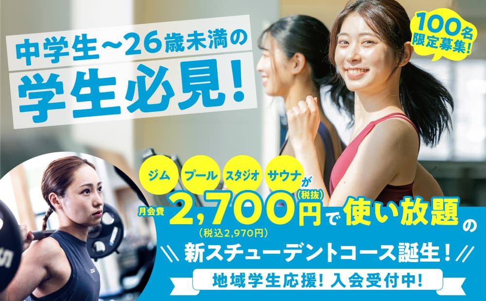 セントラルフィットネスクラブ 藤が丘 店舗写真 2
