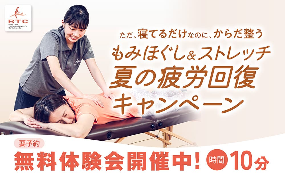 セントラルフィットネスクラブ 藤沢 店舗写真 2